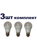 Лампочка светодиодная А60 7 W E27 3шт