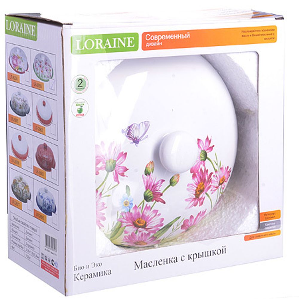 Блюдо для блинов Loraine 26250 Цветы 23,8 см