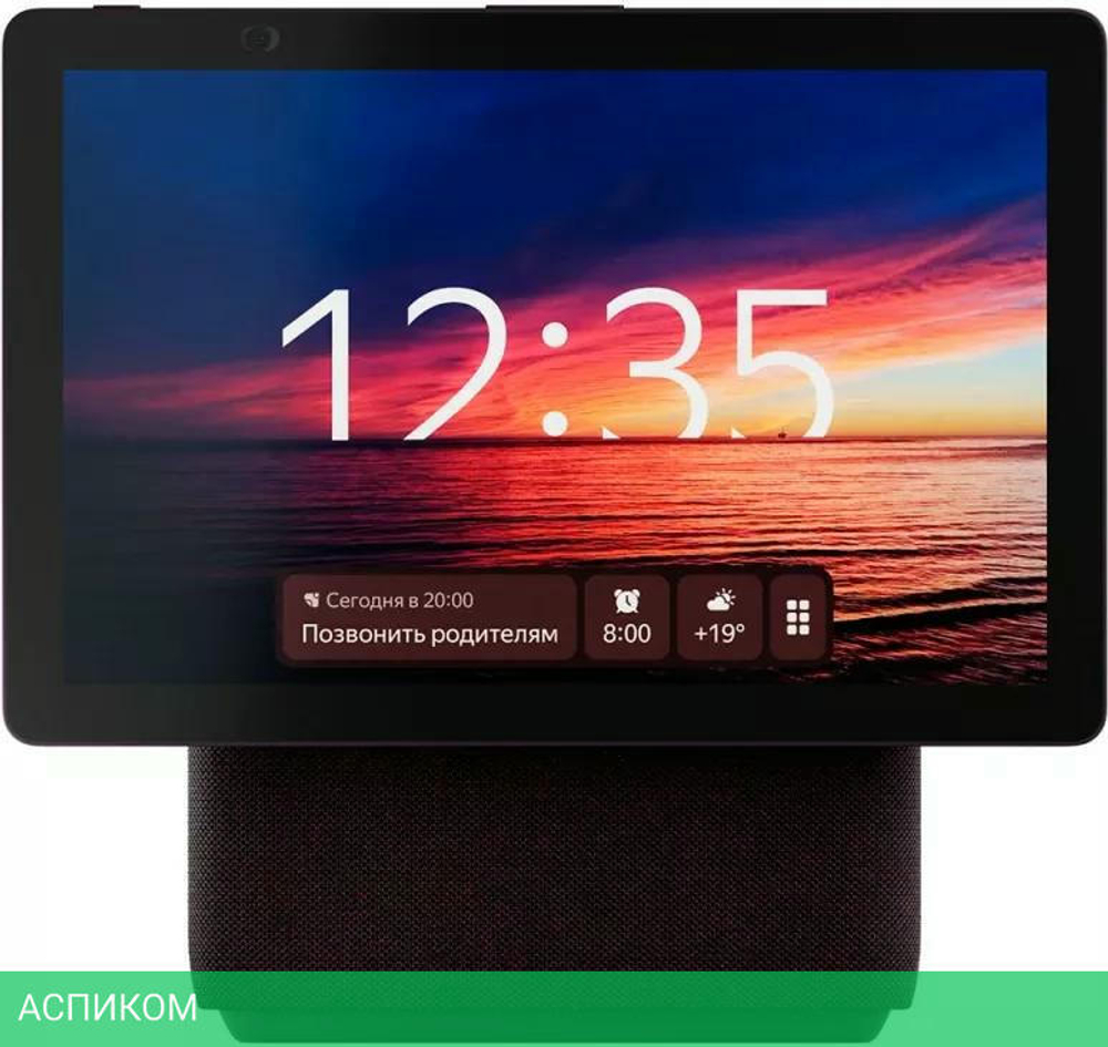 Умная колонка Яндекс Станция Дуо Макс красный (YNDX-00055RED)