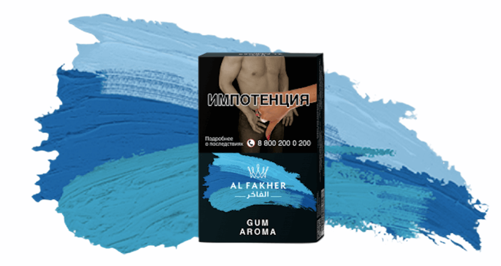 Al Fakher Gum (Жвачка) 50гр.