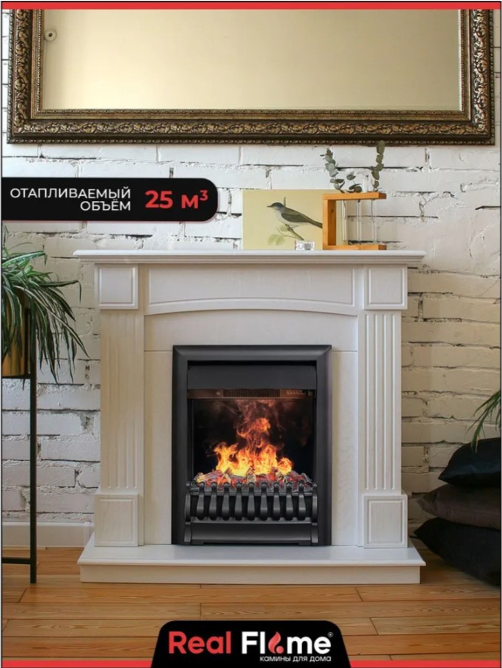 Электроочаг RealFlame 3D Oregan