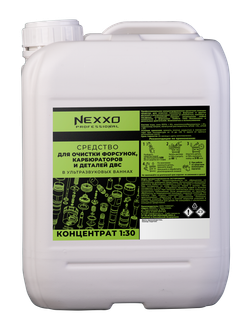 Концентрат средства для очистки форсунок, карбюраторов и деталей ДВС в УЗВ 5кг