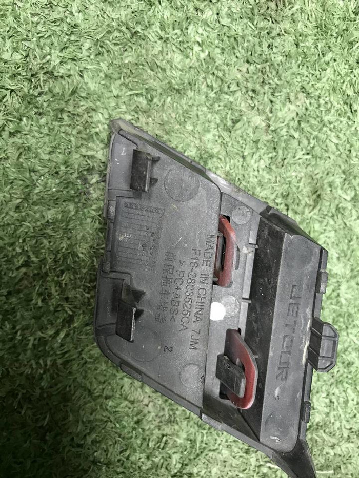 Заглушка буксировочного крюка Jetour Dashing 22-нв