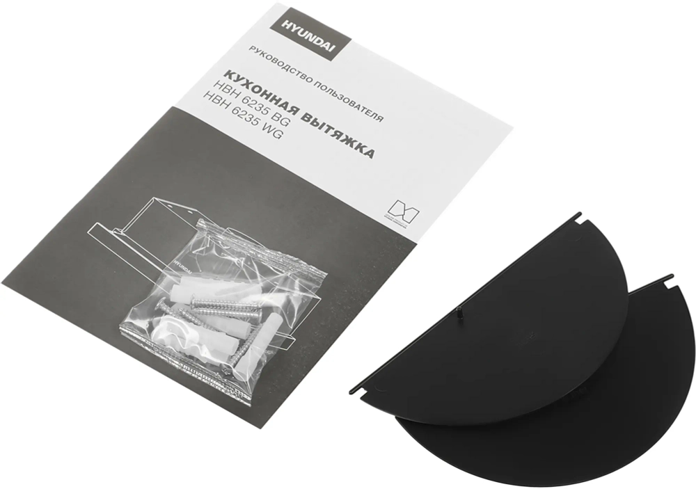 Встраиваемая вытяжка Hyundai HBH 6235 BG