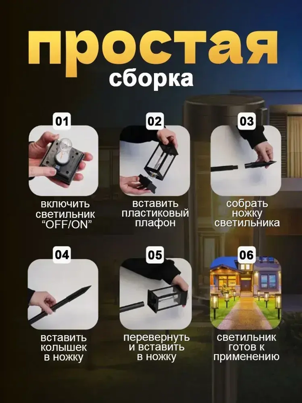 садовые светильники на солнечных батареях 4 шт./Вольфрамовая проволока светильник уличный/Теплый