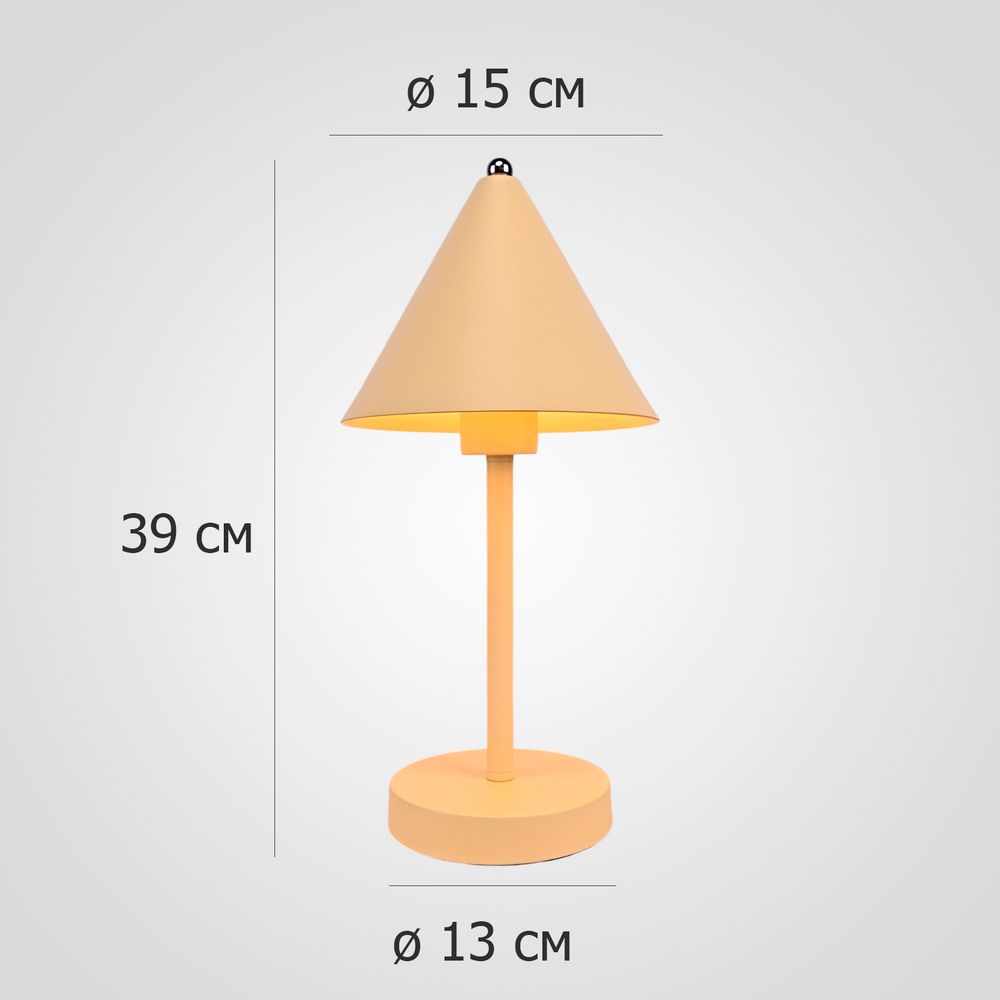 Настольная лампа Carolyne TAB Yellow