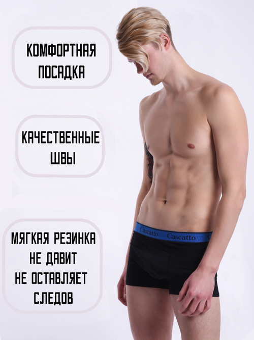 Мужские боксеры с яркой резинкой (3 штуки в упаковке)