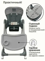 Стульчик для кормления Bubago Amelia цвет Латте/Latte арт BG 103-4