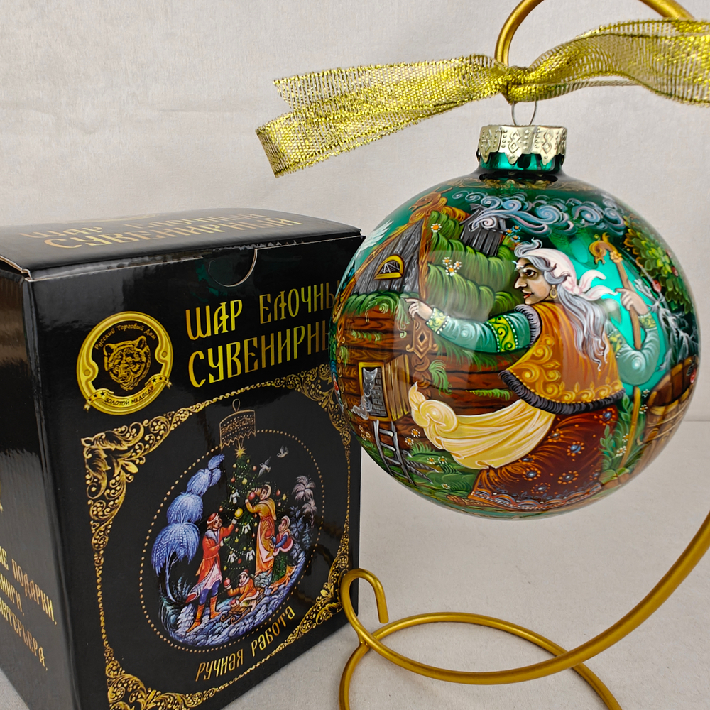 Шар новогодний с круговой росписью Гуси-лебеди" в коробке