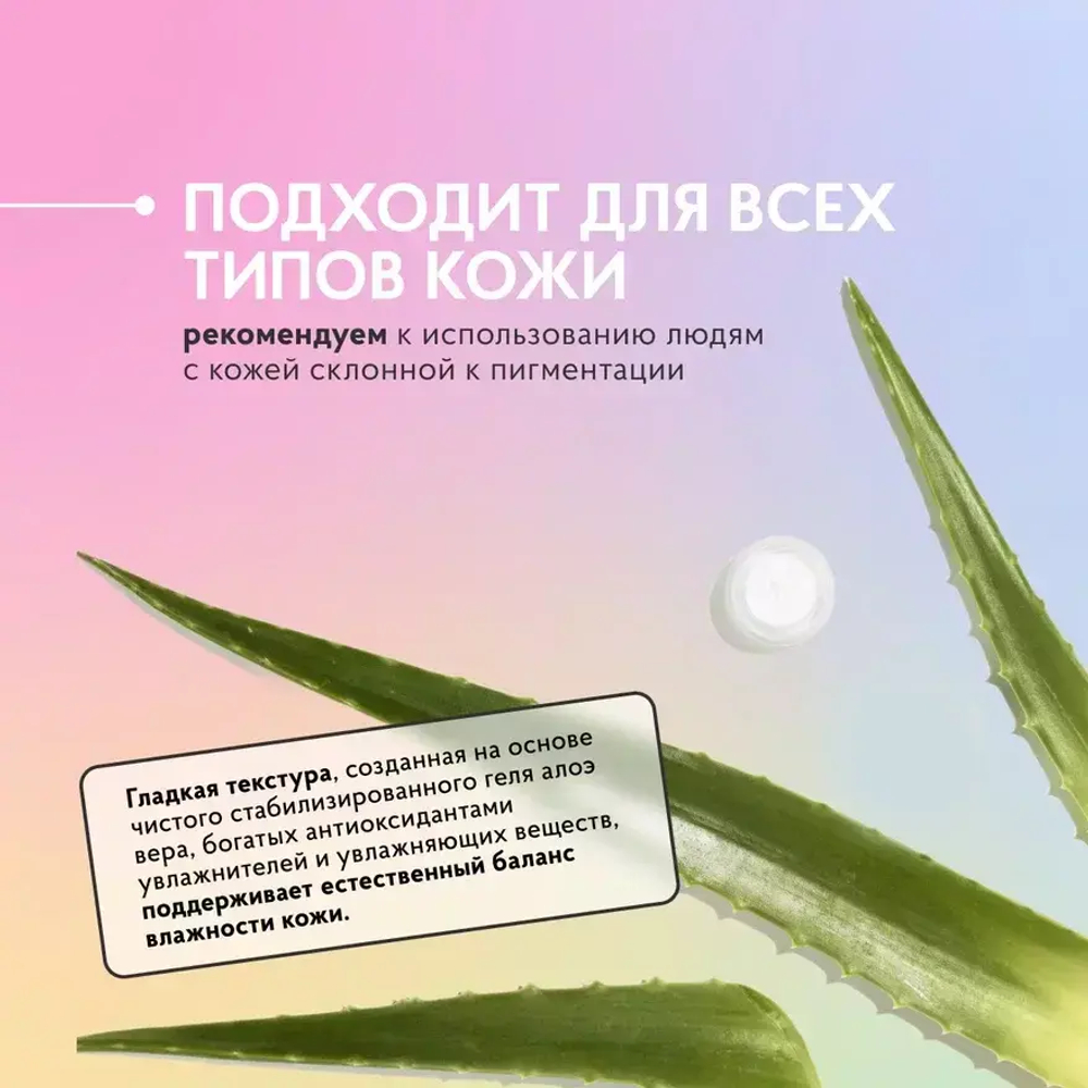 ЮВИЛАЙТ СПФ 100 күннен қорғайтын лосьон