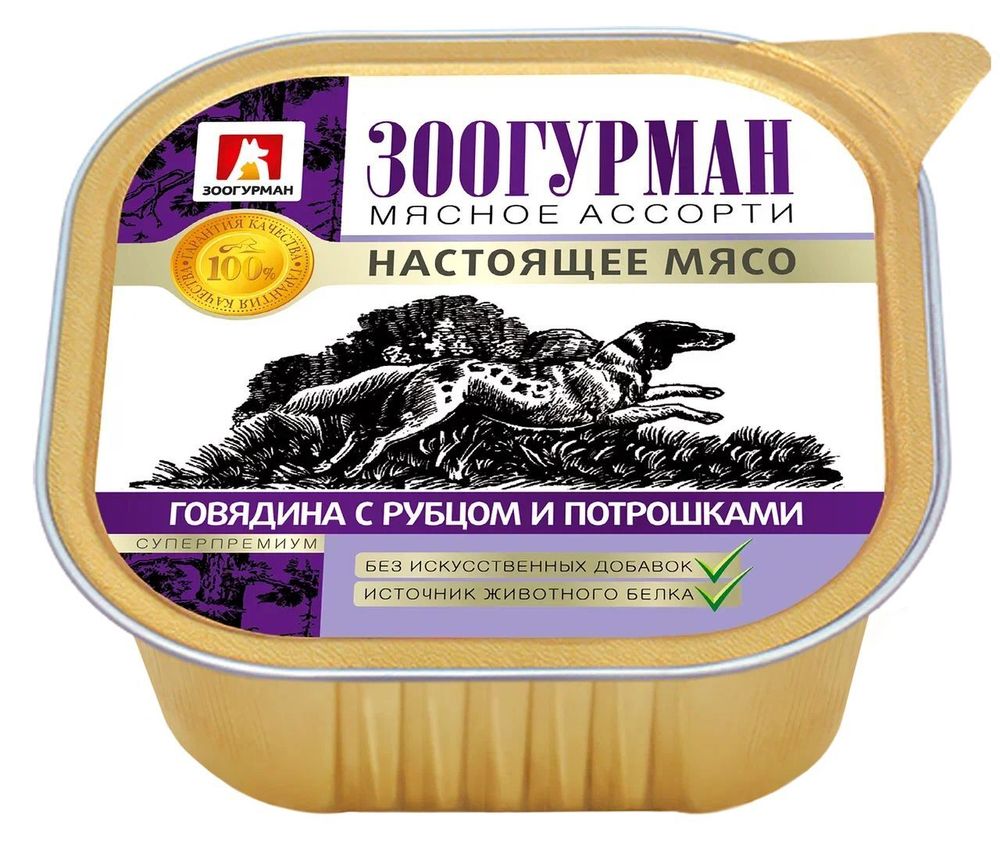 Зоогурман &quot;Мясное ассорти&quot; влажный корм для собак говядина с рубцом и потрошками 300 г