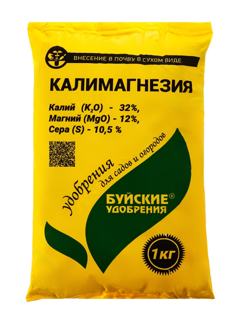 Калимагнезия 1 кг БХЗ