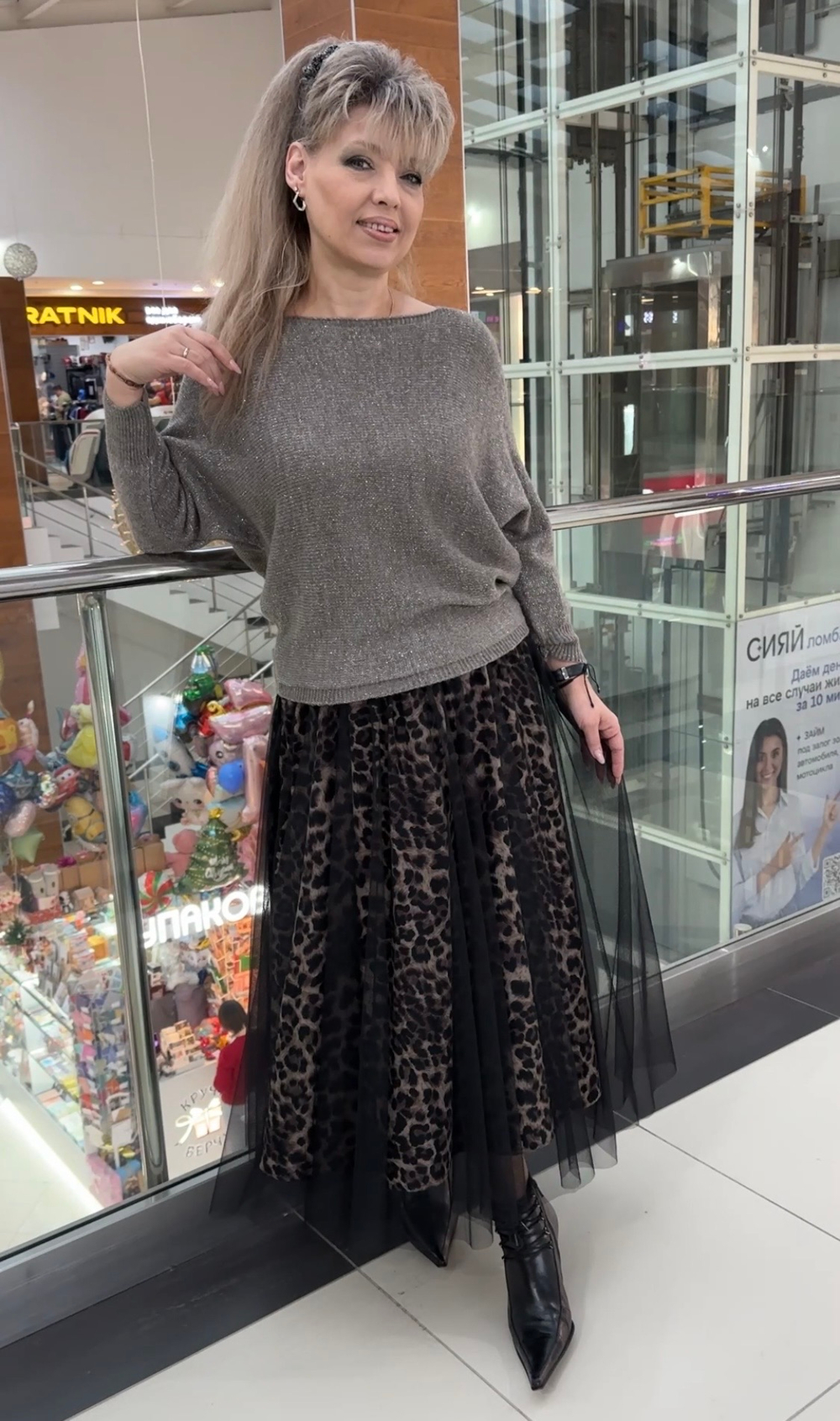 Нарядный блузон с люрексом и атласным бантом