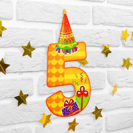 Набор цифра гирлянда 5