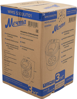 Стиральная машина Мечта WMS S303UT01