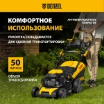 Газонокосилка бензиновая Denzel GLD-460SP-VE