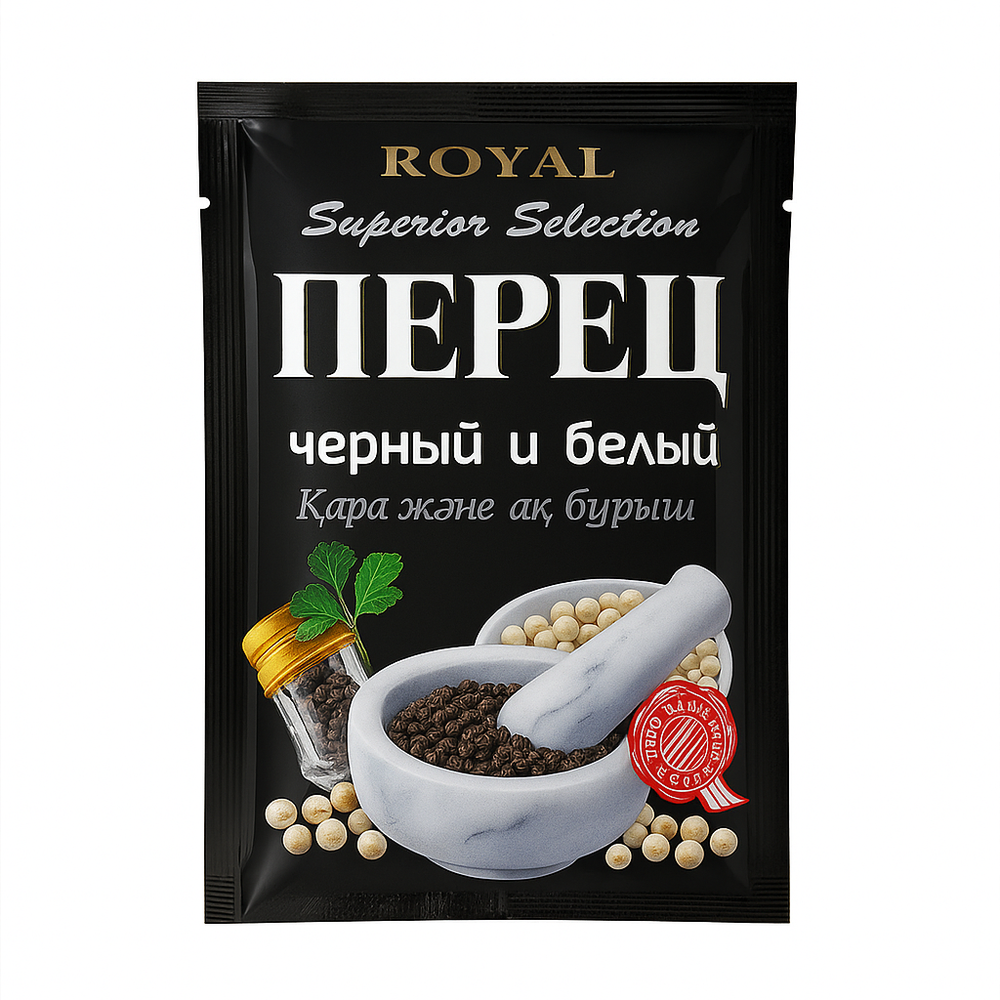 Перец Royal черный и белый 50 гр