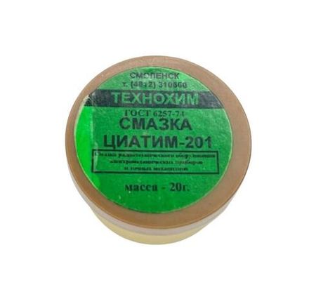 Смазка Циатим-201 в б. 20 гр.