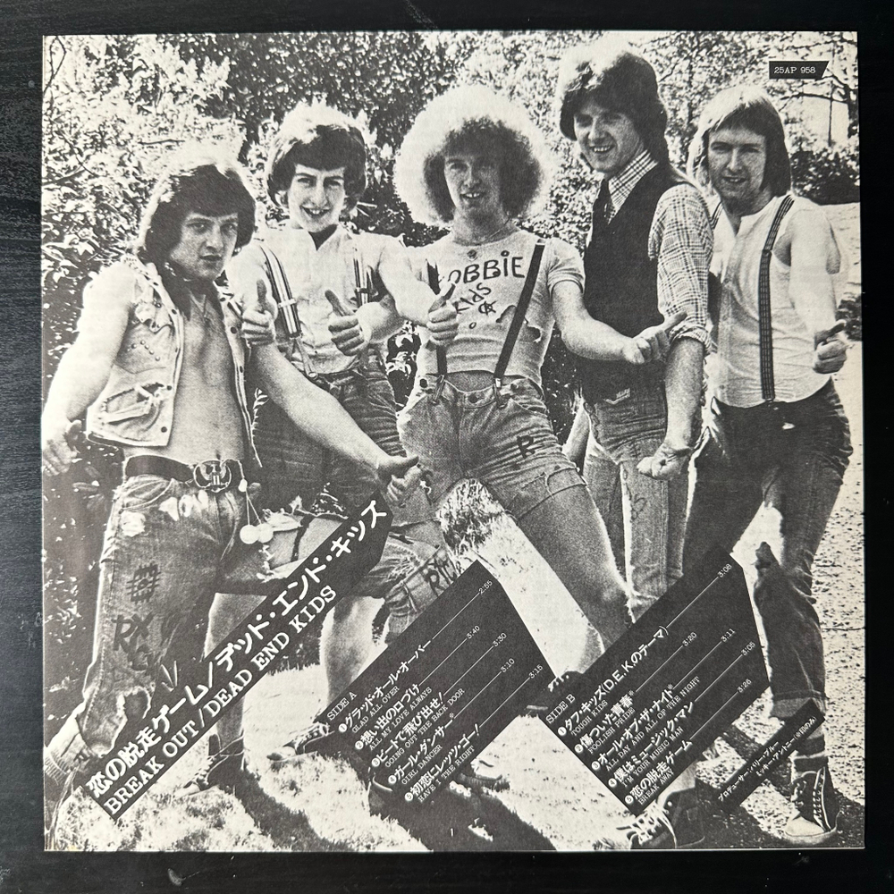 Dead End Kids ‎– Breakout (Япония 1978г.)