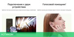 Наушники Honor Choice Earbuds Clip MAK-ME00 Black (5504ABYC)
