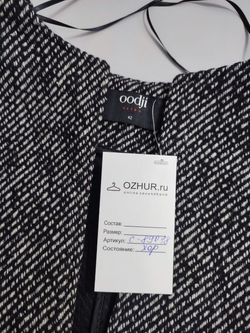 Жакет Oodji свободный 42 размер