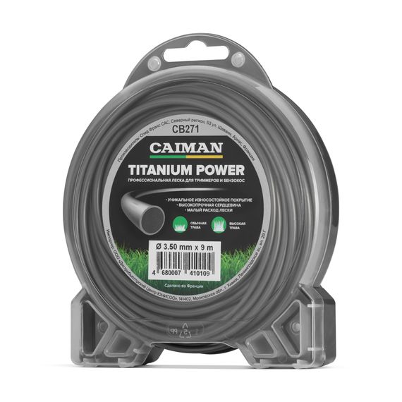Профессиональная леска CAIMAN Titanium Power 3,5 мм/9 м