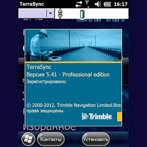 Trimble TerraSync Professional