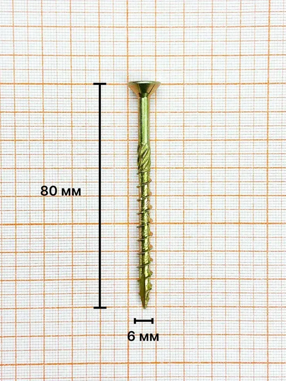 Саморез по дереву конструкционный 6x80 мм, желтый цинк, потайной, TX30 (200 шт)