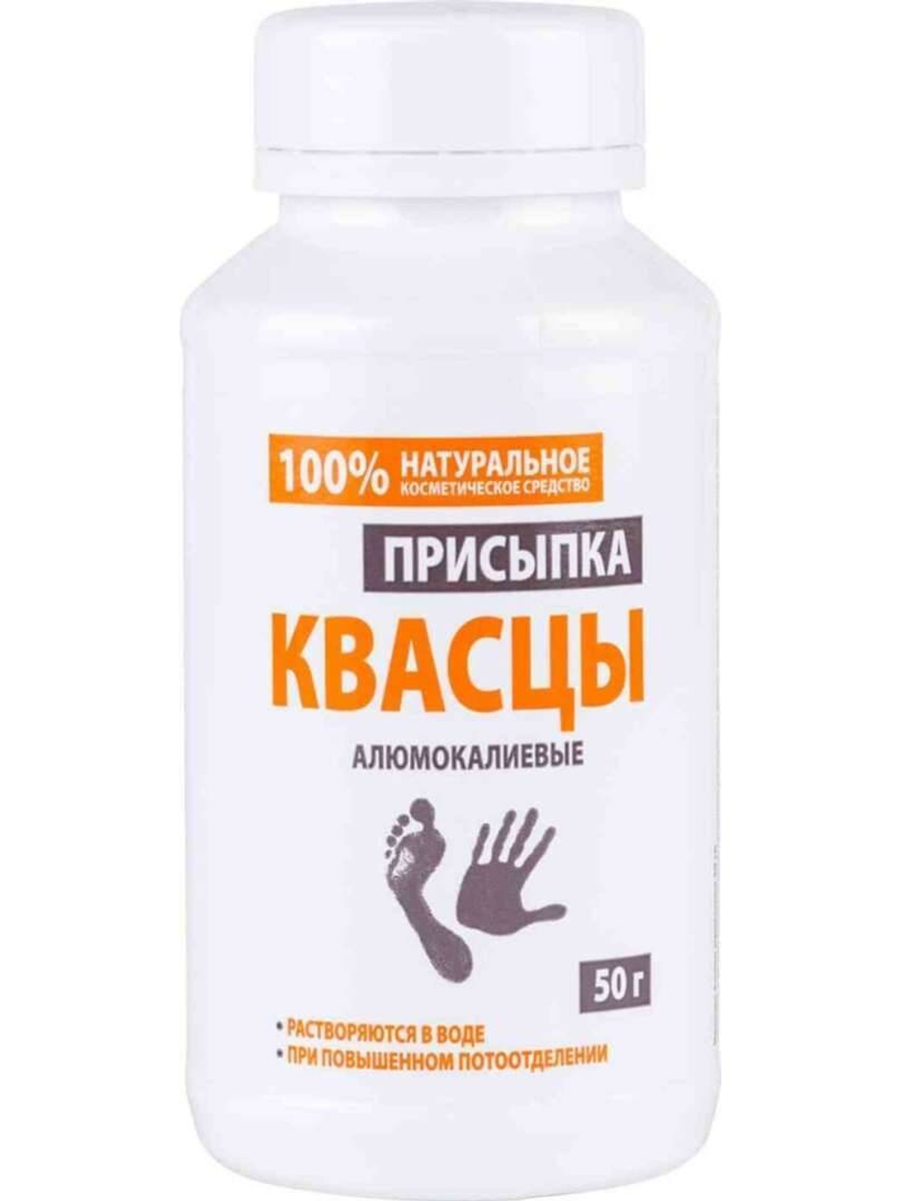 Квасцы обезвоженные аклен,присыпка 50 г