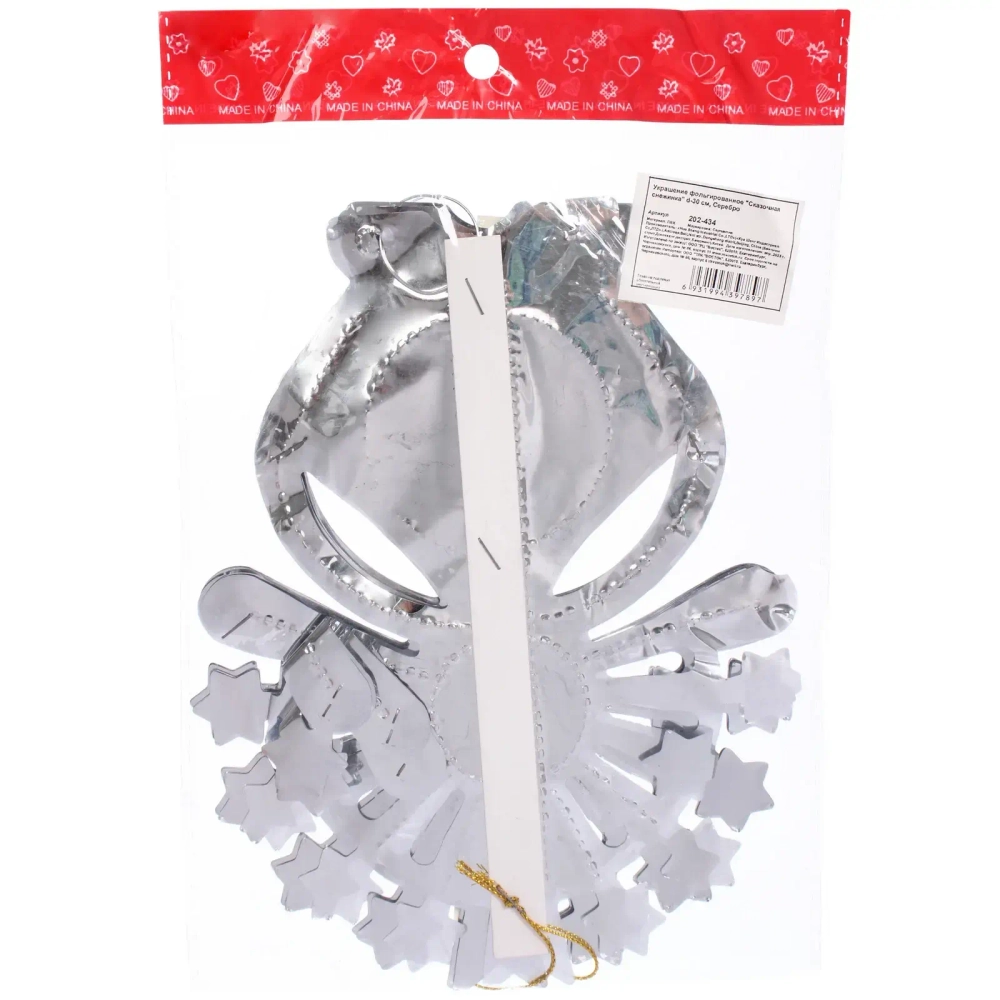 Украшение фольгированное «Сказочная снежинка» d-30 см, Серебро