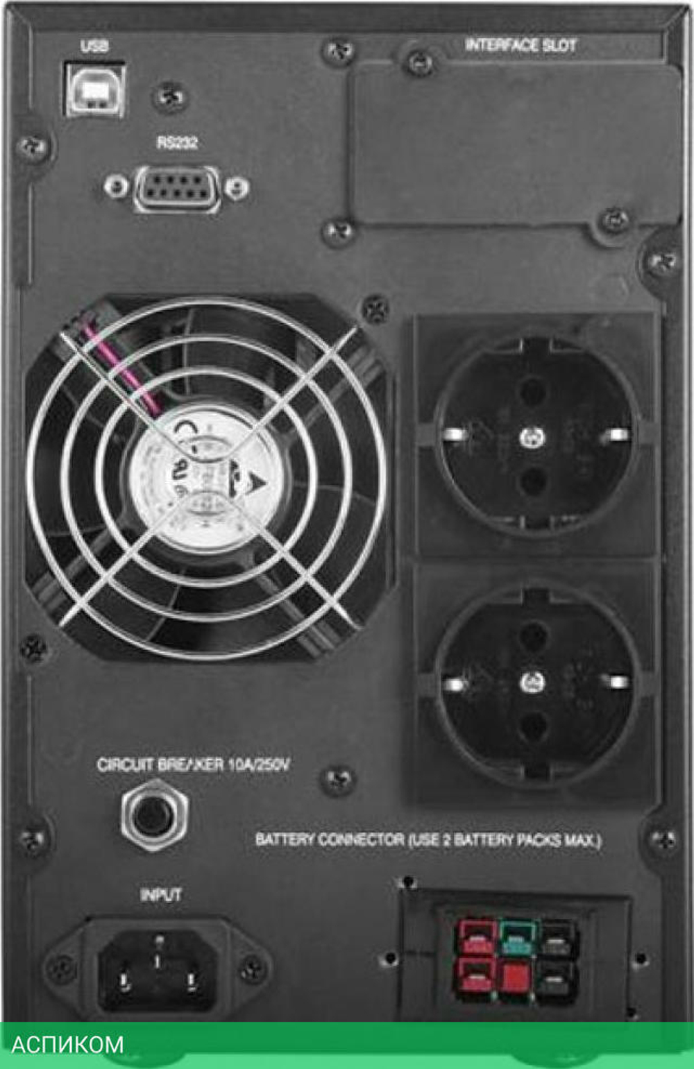 Источник бесперебойного питания Powercom Macan черный (MAC-1000)
