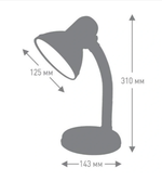 Светильник Ultraflash UF-301P C02 настольный