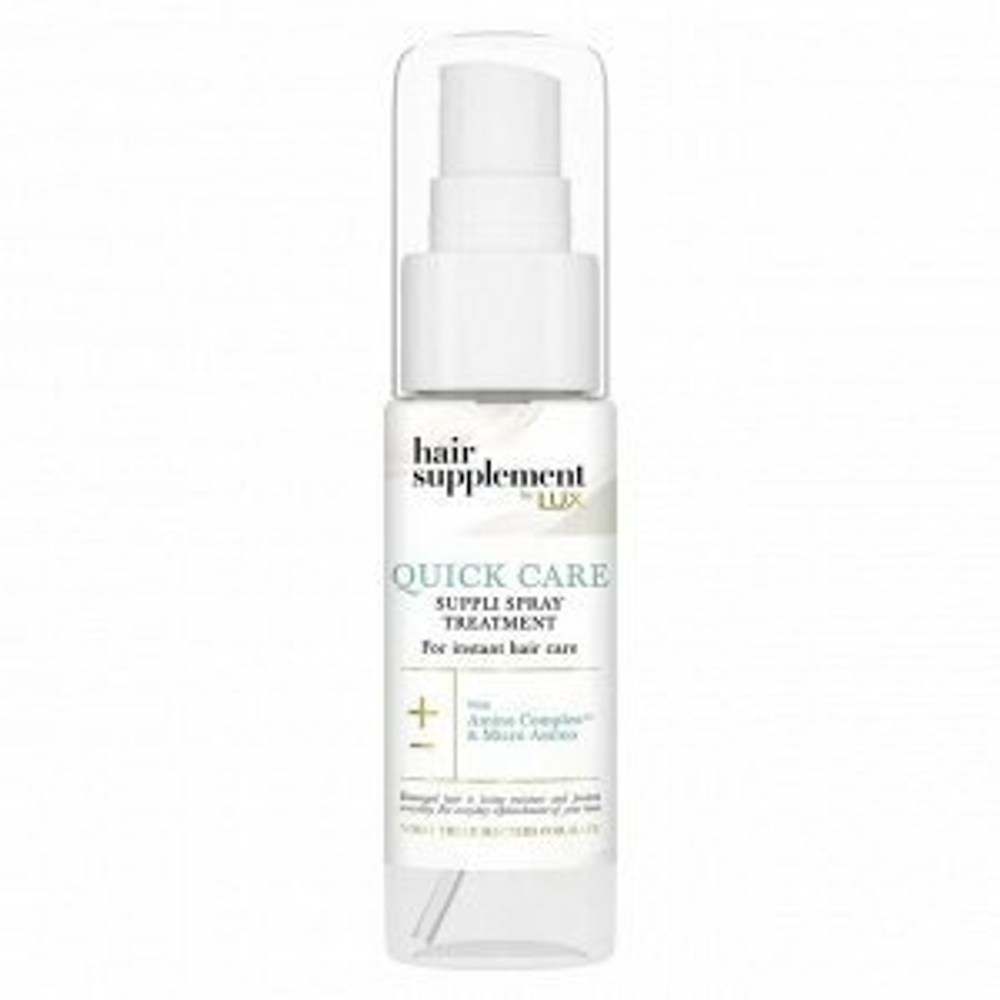 LUX Quick Care Supply Spray treatment - восстанавливающий компактный спрей для волос с аминокислотами