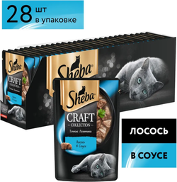 Sheba Craft ломтики Лосось в соусе 75г.*28шт.