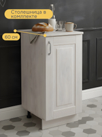 Модуль напольный 40х60х85, Венесуэла, массив сосна, белый, Dipriz