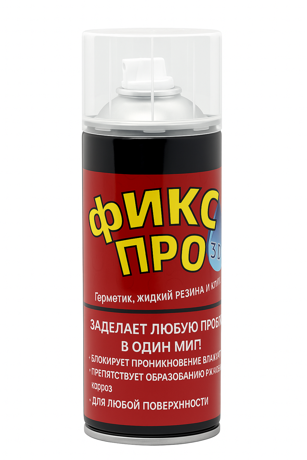 Бетономешалка ВАРЯГ Б-180 (800Вт 180кг готовой смеси, чугун) (1/1)