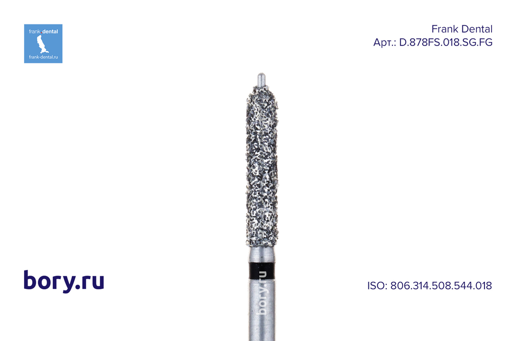 Бор алмазный черный Frank Dental типа FG - D.878FS.018.SG.FG