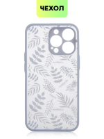Чехол BROSCORP для Apple iPhone 13 Pro оптом (арт. IP13PRO-ST-TPU-BLUE-PRINT)