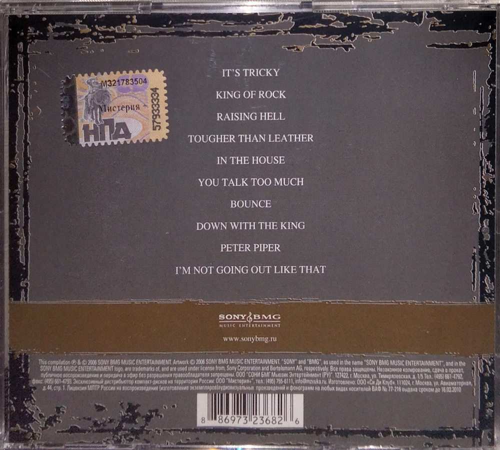 Комплект / Rap Hip-Hop Collections (RU)(3СD)