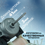 Вентилятор холодильника 4680JB1035G