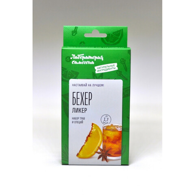 Бехер ликер бокс "Лаборатория самогона"