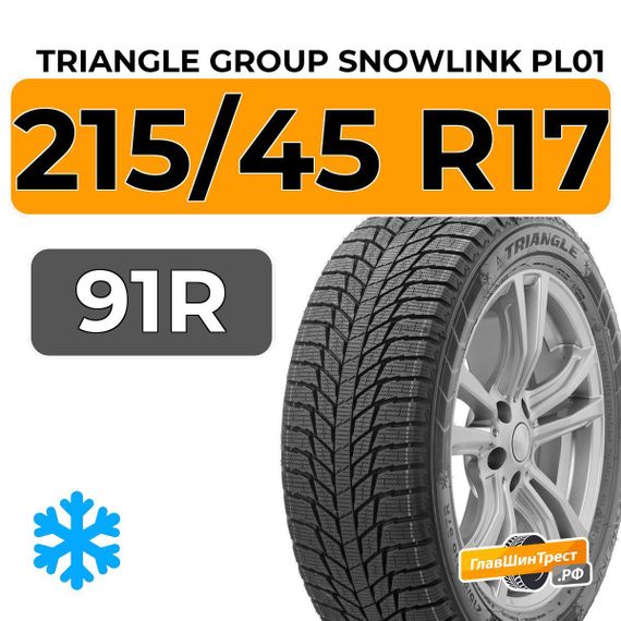 Triangle Group SnowLink PL01 215/45 R17 91R