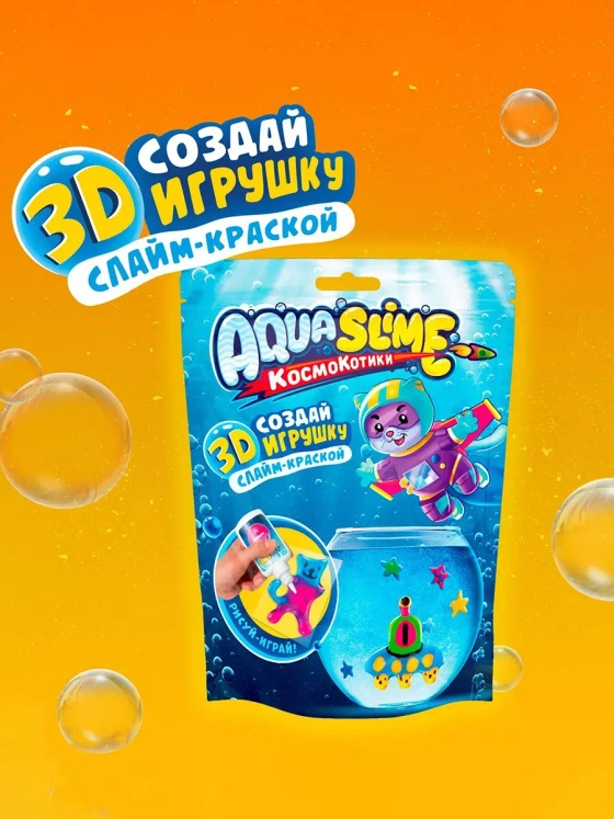 Набор для изготовления фигурок из цветного геля Aqua Slime
