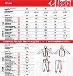 Флисовый комплект Alaskan Lady Velona желт./т.серый  XXL