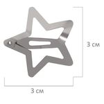 Заколки для волос НАБОР 10 шт., 3,5 см, клик-клак, звездочки, глянцевый, серебристый, MONTE VITA, 457083