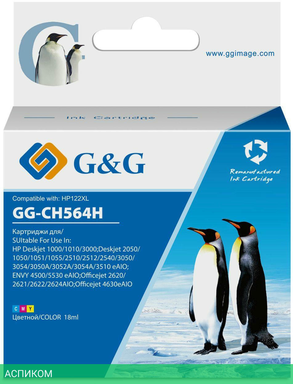 Картридж G&G GG-CH564H многоцветный