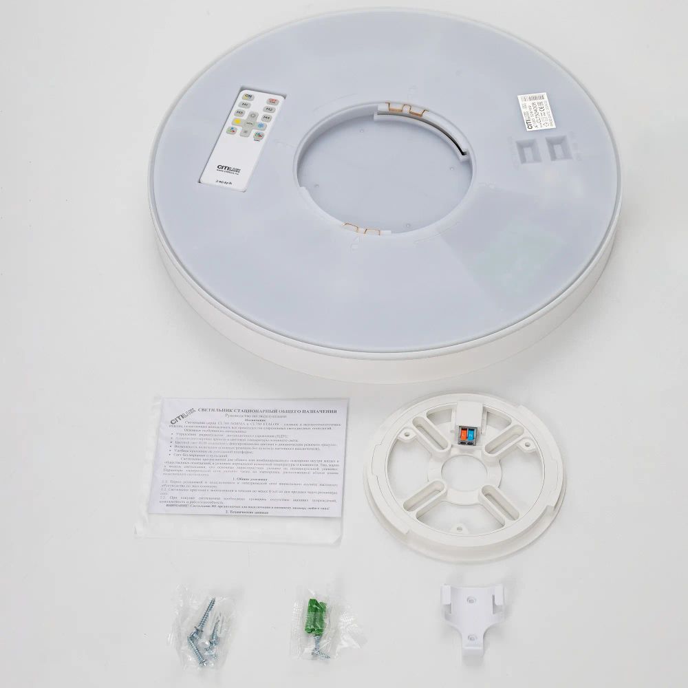 Citilux ETALON CL750400R LED RGB Светильник с пультом Белый+Бук