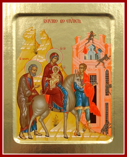 Икона Бегство во Египет, на дереве: 125 х 160 (Синопсисъ)