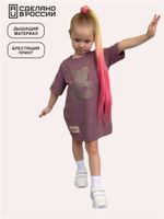 Платье с принтом