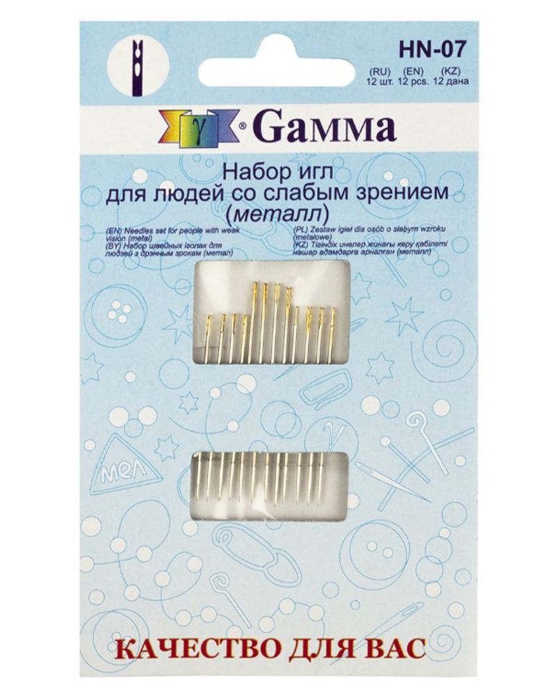 Игла д/шитья HN-07 для слабовидящих 12 шт. ГАММА (830054361)